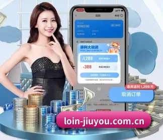 九游官网 APP